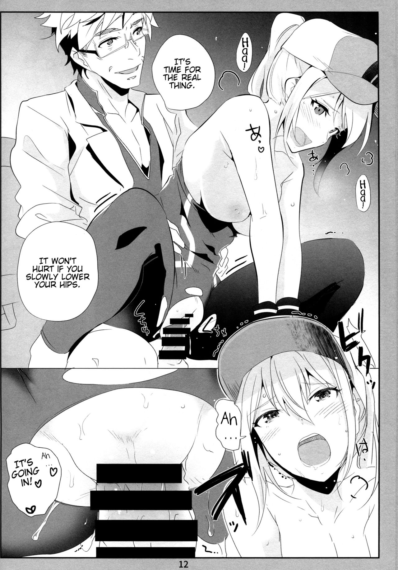 (C90) [ナイロン100% (ナイロン)] GO (ポケモンGO) [英訳]