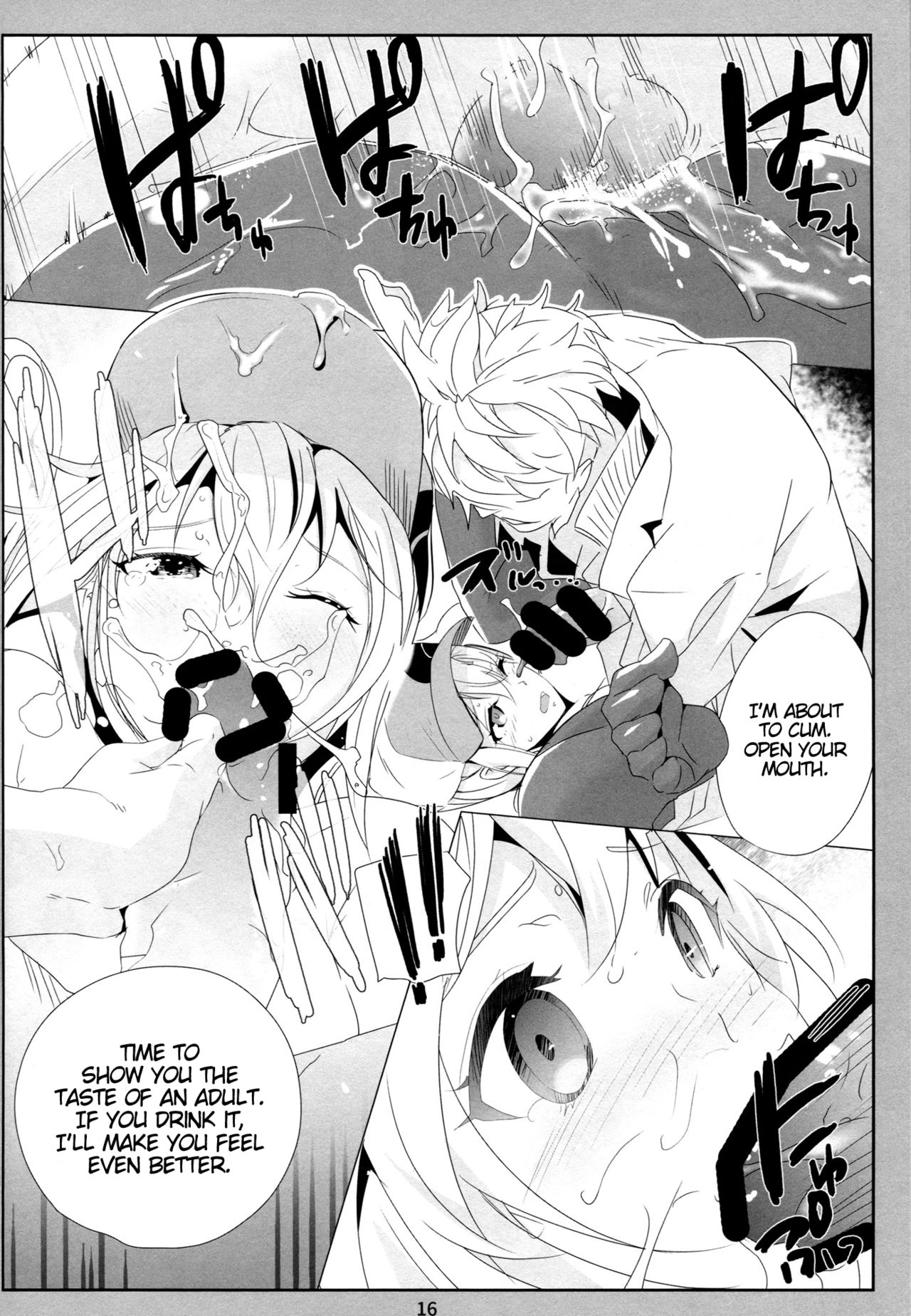 (C90) [ナイロン100% (ナイロン)] GO (ポケモンGO) [英訳]