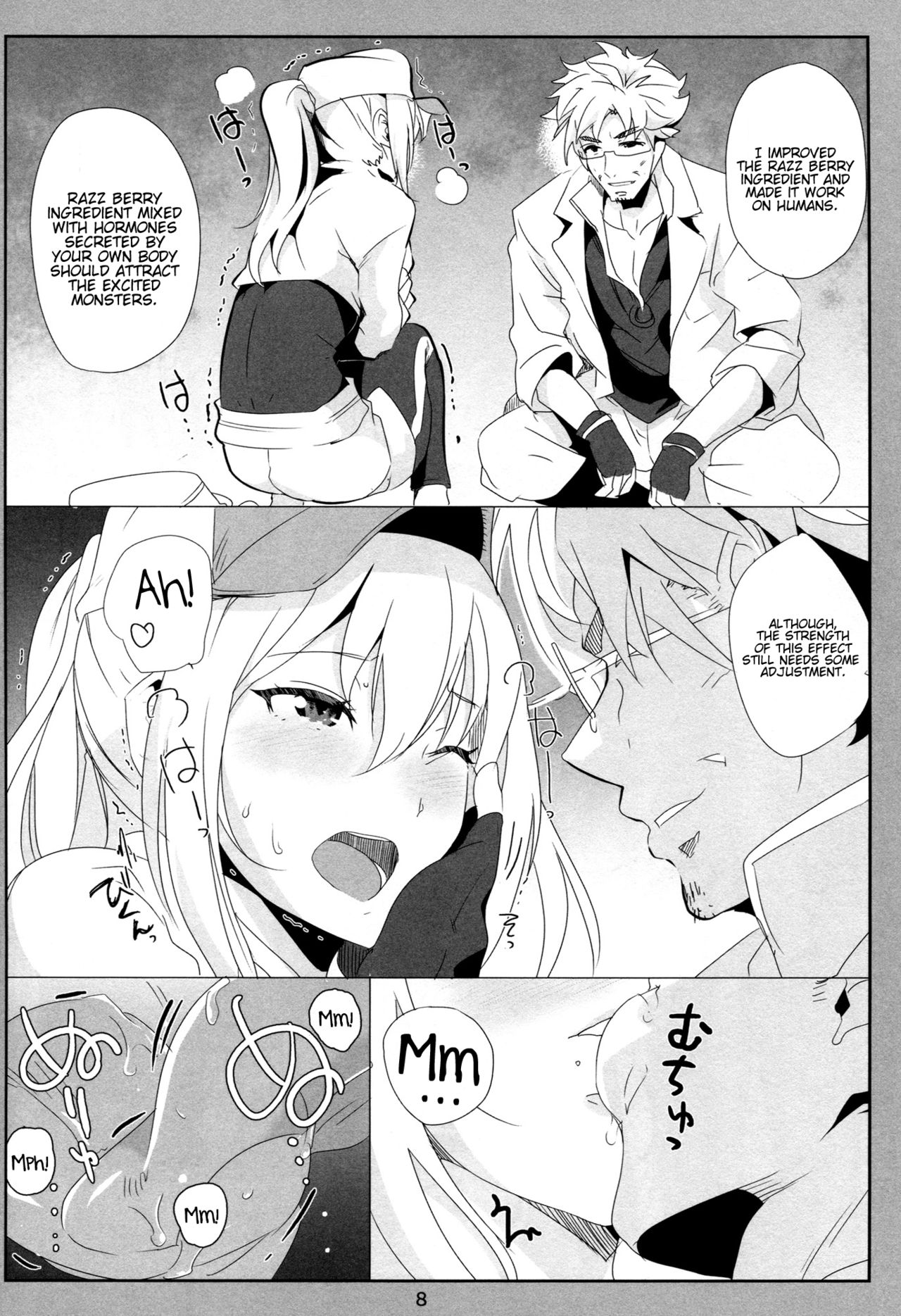 (C90) [ナイロン100% (ナイロン)] GO (ポケモンGO) [英訳]