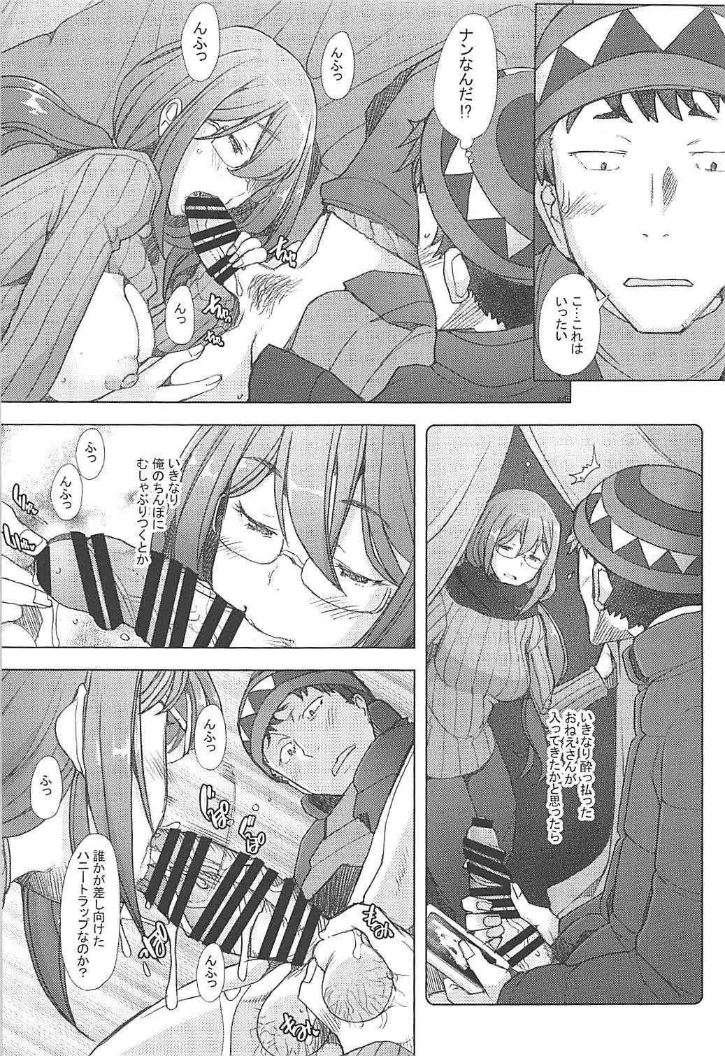 (COMIC1☆13) [琥珀亭 (堺はまち)] ままキャン△ (ゆるキャン△)