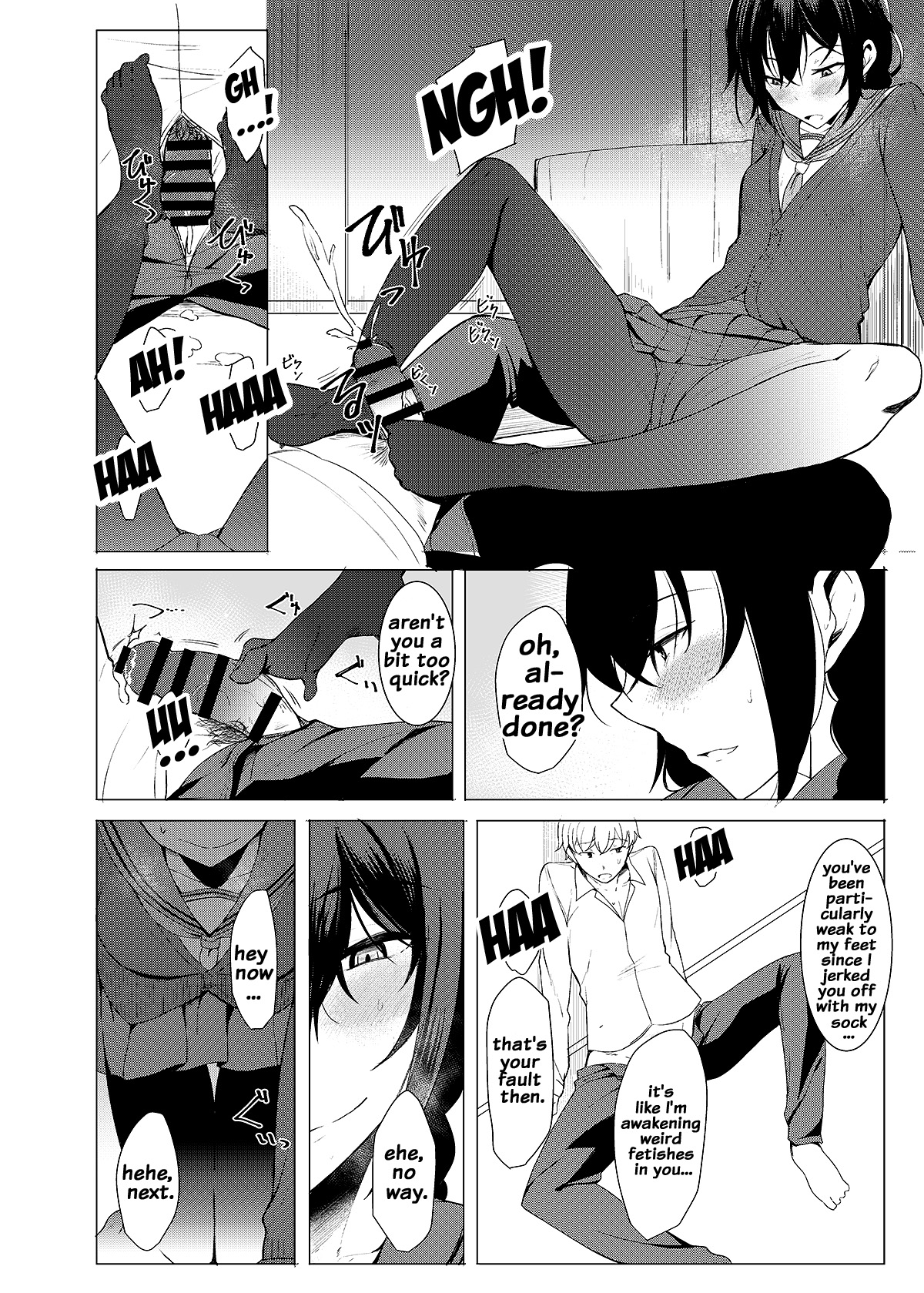 [ろぢうら。 (らげ)] 後輩ちゃんにエロいことされる本3 [英訳] [DL版]