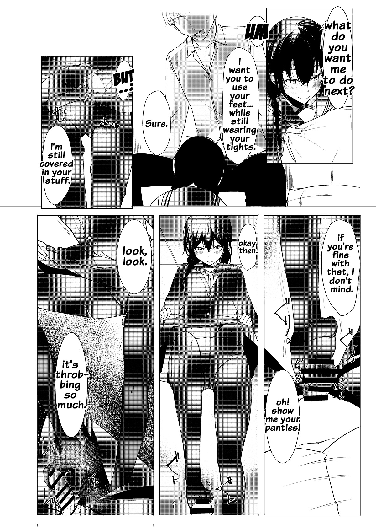 [ろぢうら。 (らげ)] 後輩ちゃんにエロいことされる本3 [英訳] [DL版]