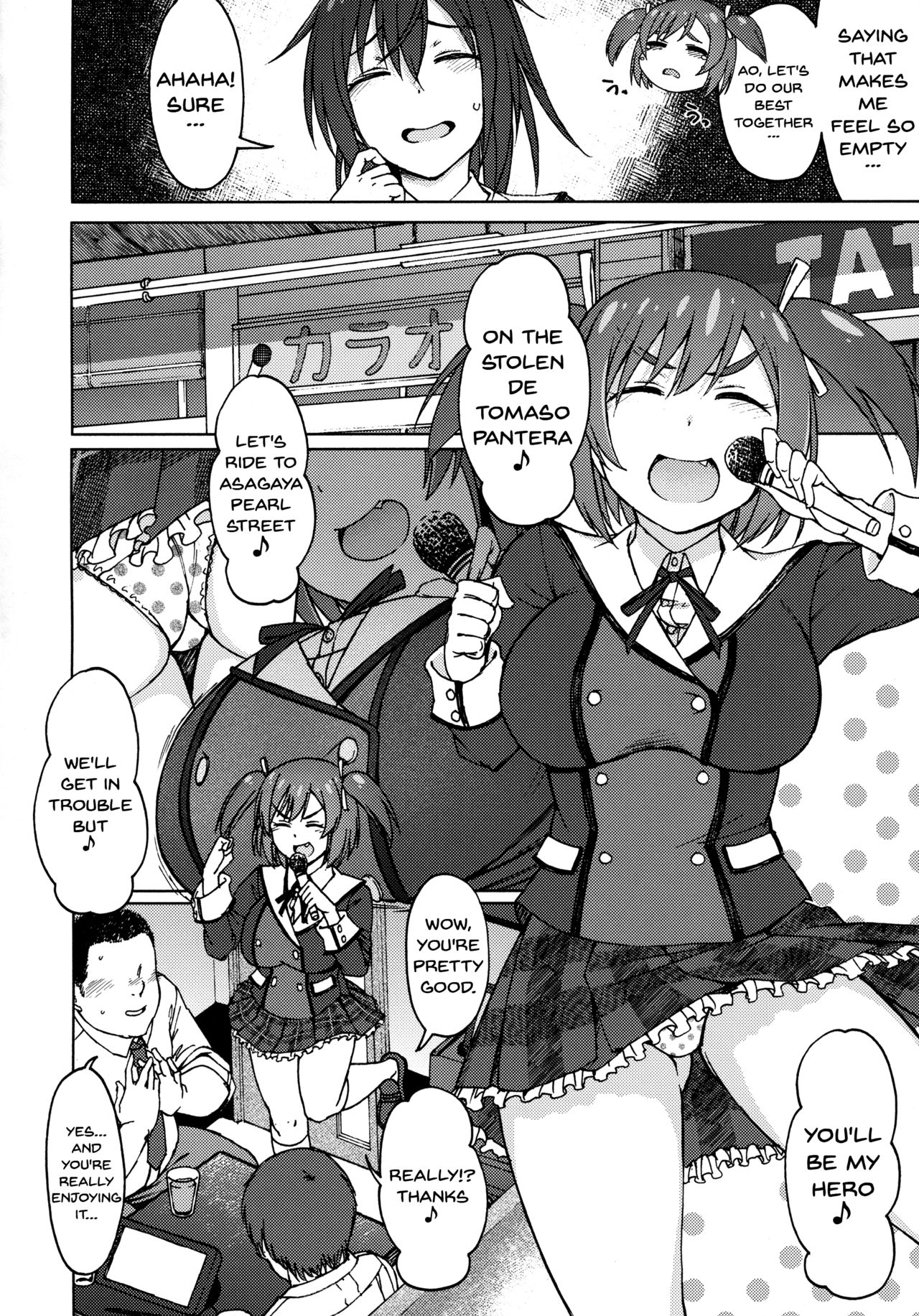 [エス書店 (さんい)] GREEN MIND (フレームアームズ・ガール) [英訳]