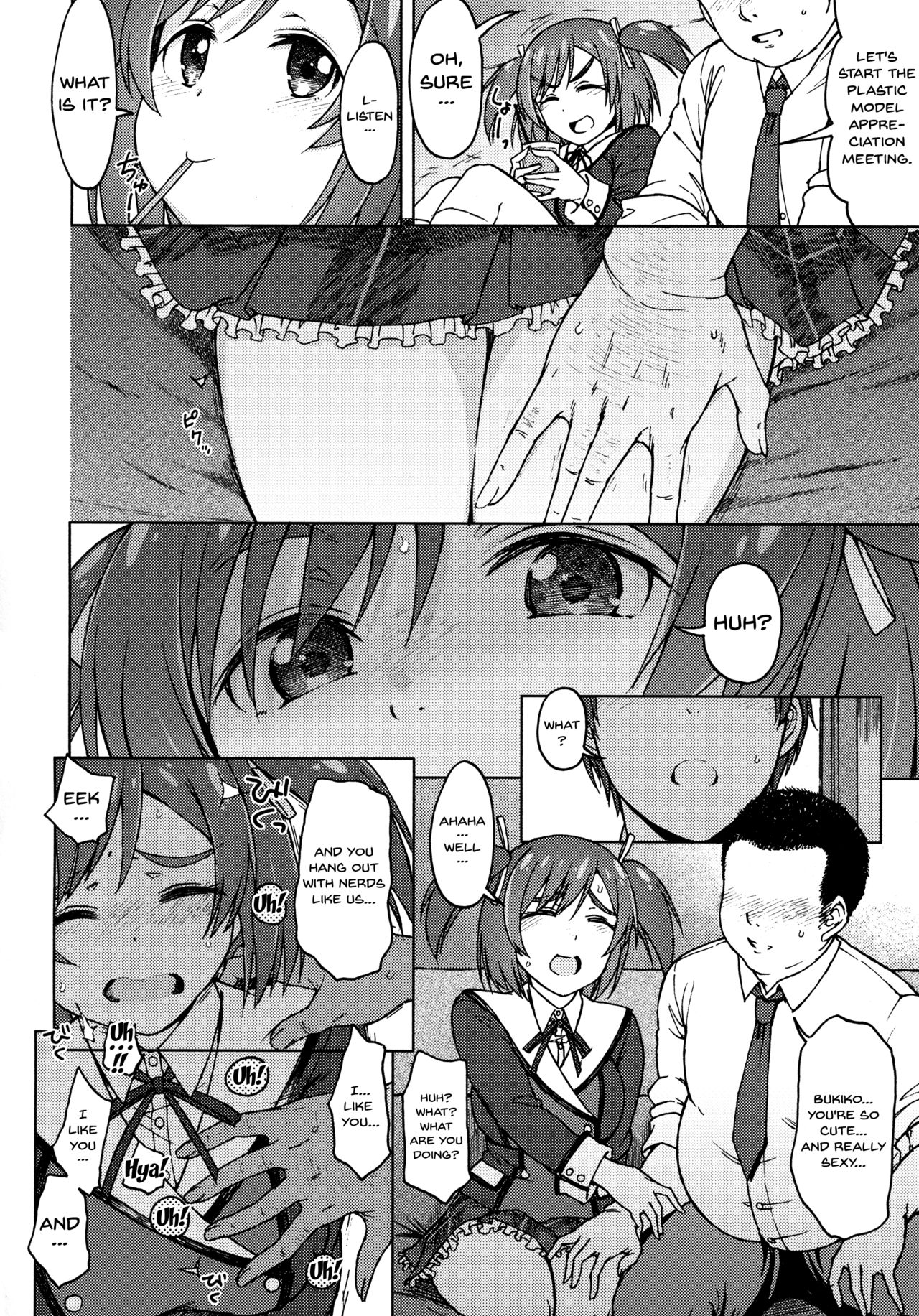 [エス書店 (さんい)] GREEN MIND (フレームアームズ・ガール) [英訳]