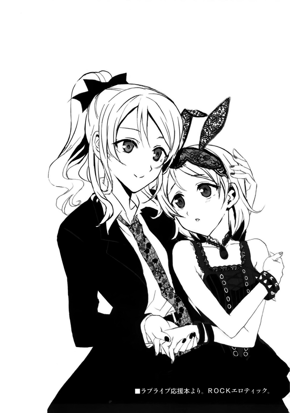 (C86) [ねこバス停 (しゃあ、じぇんとる)] 星空彼女。 (ラブライブ!) [中国翻訳]