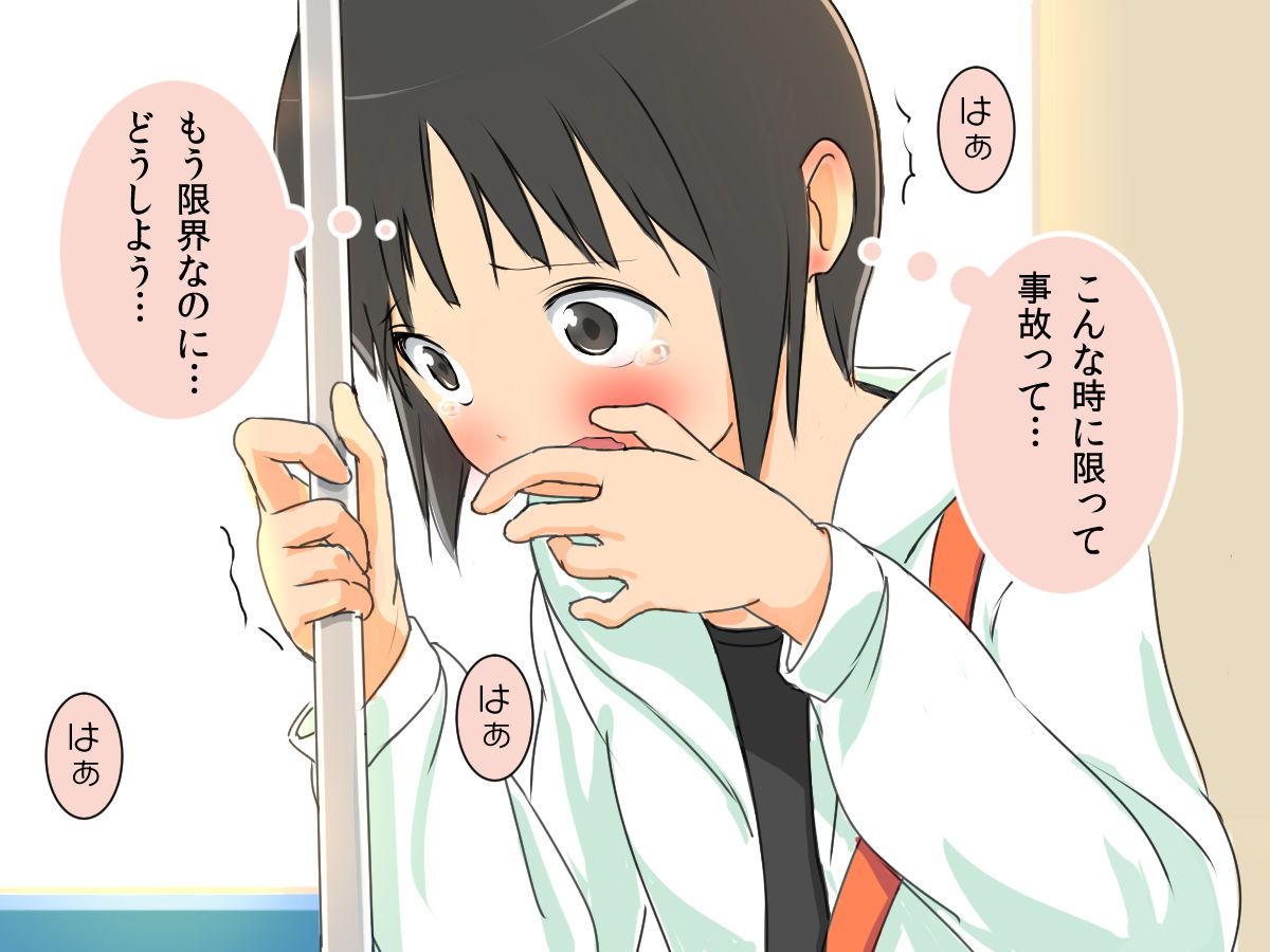 [空想スイッチ] 強制絶頂クリトリスイッチ