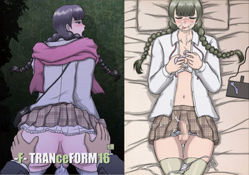 [Studio30NEKO (ふくのつくりべ)] -F-TRANceFORM16 [DL版]