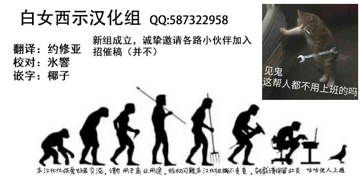 [zetubou] 万引きハンター くすぐりGメン [中国翻訳]