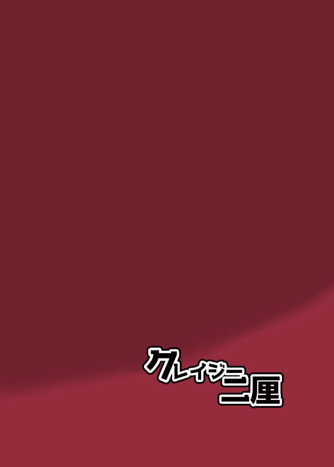 [クレイジー二厘] お題箱消化本1 (ガールズ&パンツァー)