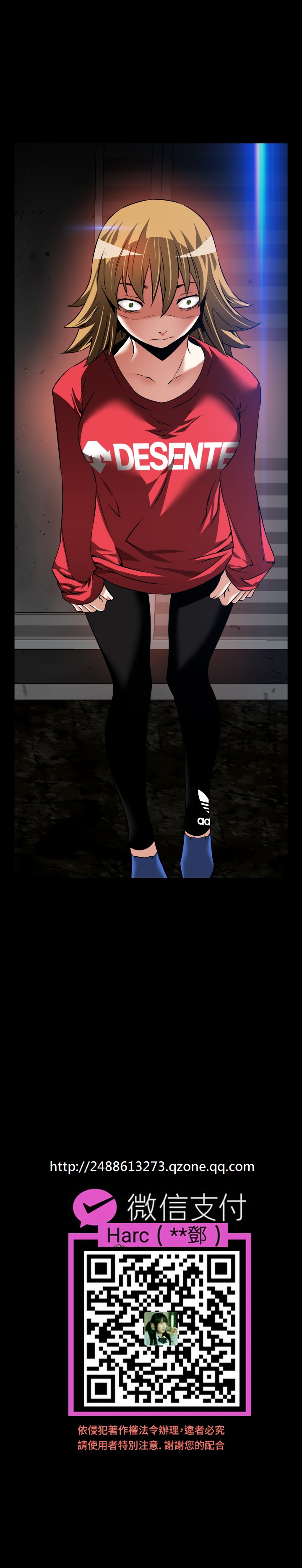 [KKUN &INSANE] 戀愛輔助器