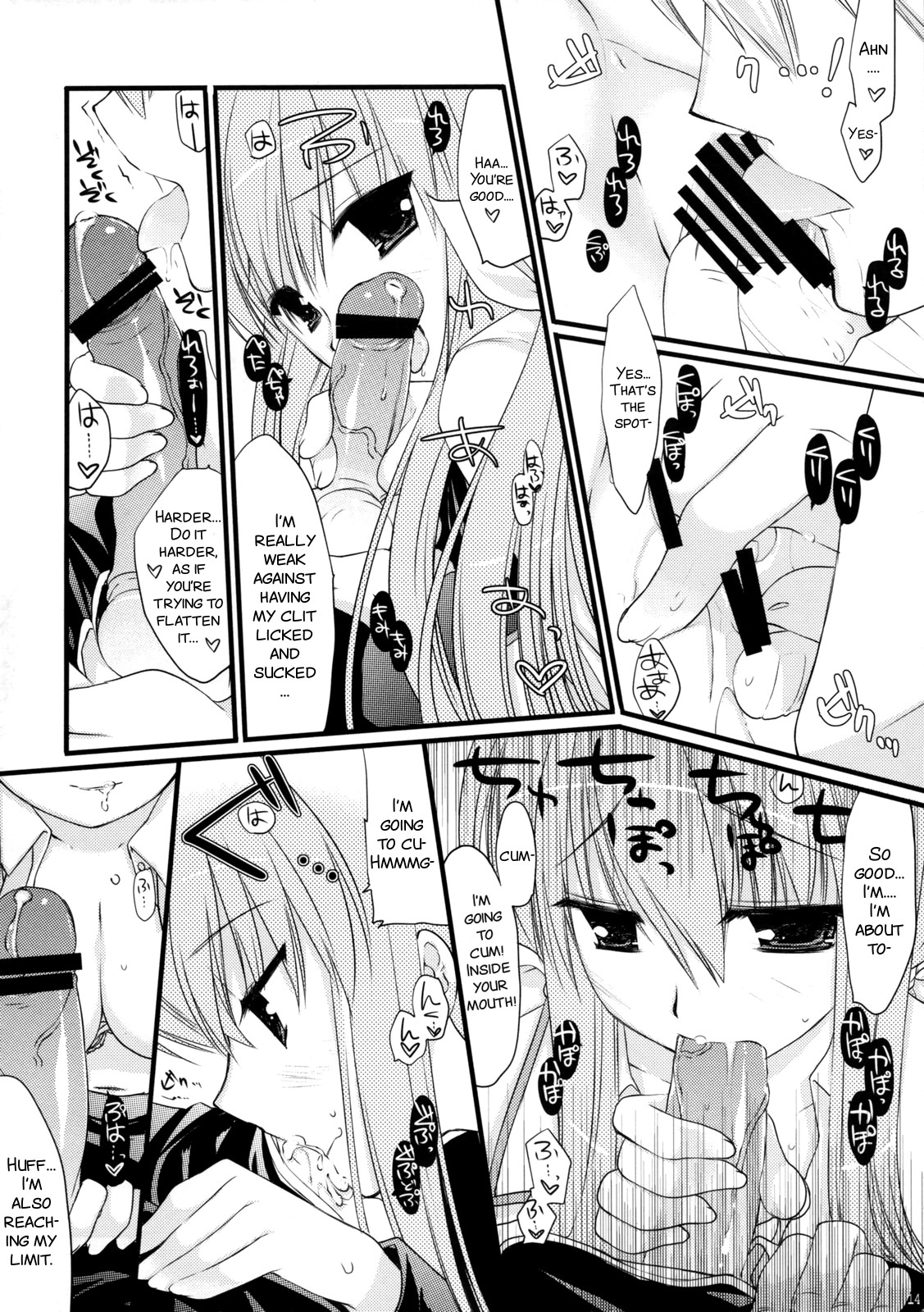 (C72) [ARESTICA, D・N・A.Lab. (有子瑶一、ミヤスリサ)] CHELSEA DAGGER (コードギアス 反逆のルルーシュ) [英訳] [ページ欠落]