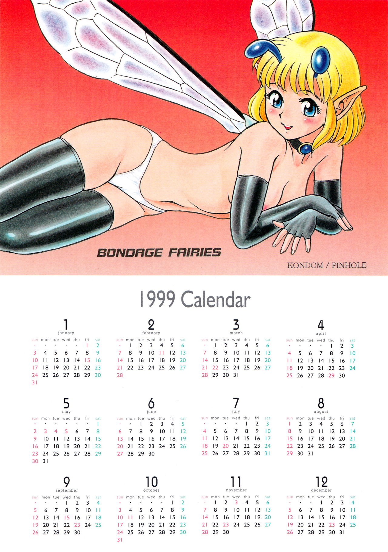 (Cレヴォ24) [PINHOLE (昆童虫)] Pinhole Vol.2 TRASH BASKET ボンデージ・フェアリーズ ラフスケッチ集