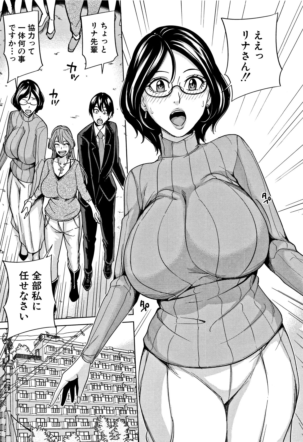 [舞六まいむ] 家族相姦ゲーム