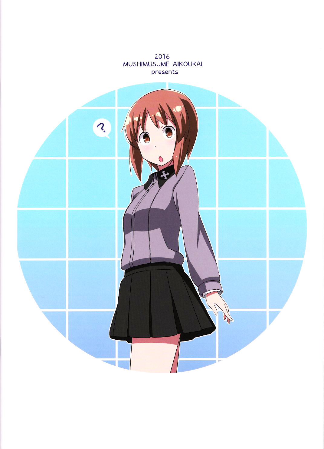 [蟲娘愛好会 (ASTROGUY2)] オナニー大好き逸見さん (ガールズ&パンツァー) [英訳] [2016年3月31日]