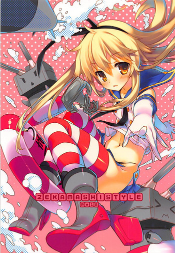 (サンクリ61) [WASABI (畳)] ZEKAMASHISTYLE (艦隊これくしょん -艦これ-)