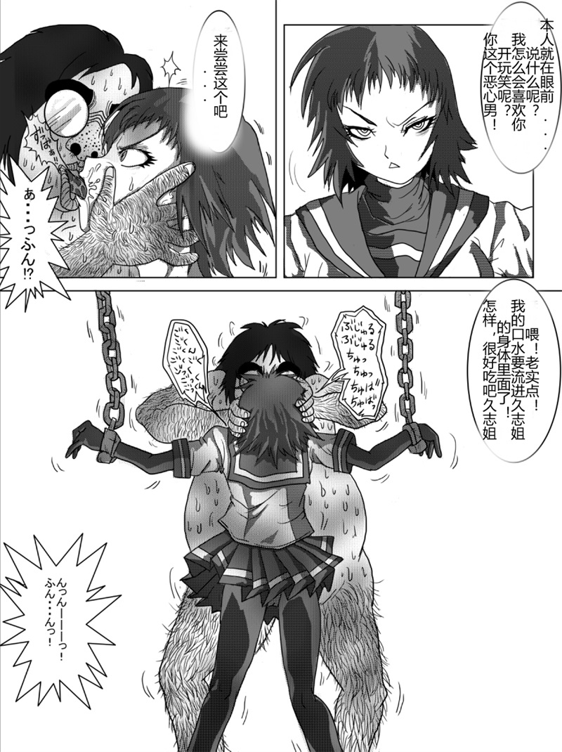 [Alice.Blood] 洗脳教育室～総集編Vol.01～ (よろず) [中国翻訳]