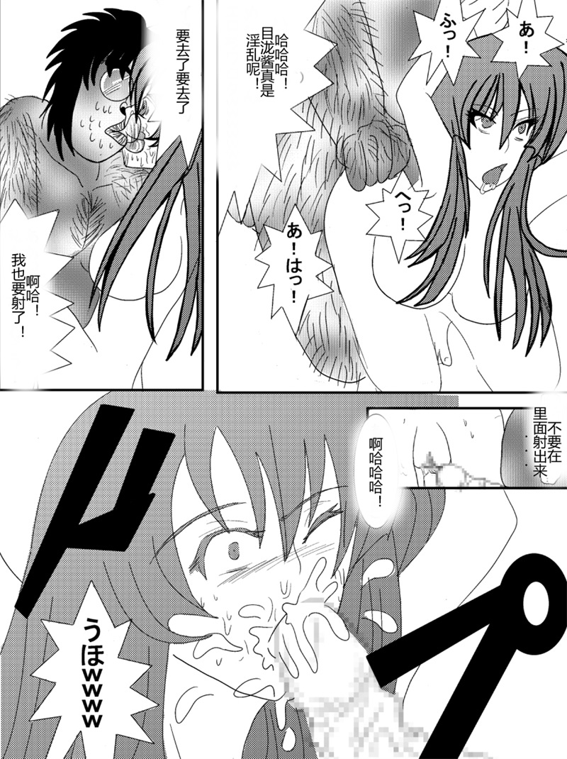 [Alice.Blood] 洗脳教育室～総集編Vol.01～ (よろず) [中国翻訳]