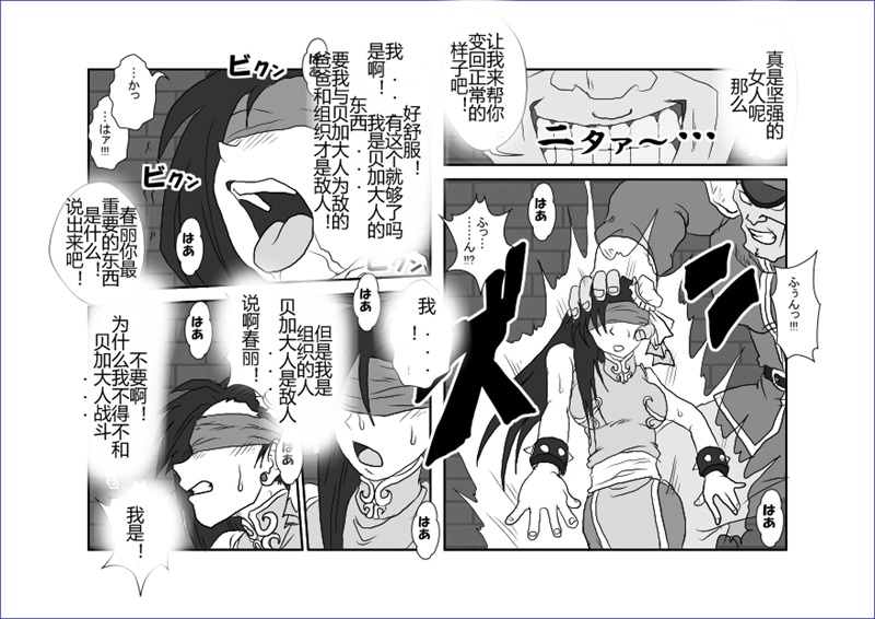 [Alice.Blood] 洗脳教育室～総集編Vol.01～ (よろず) [中国翻訳]