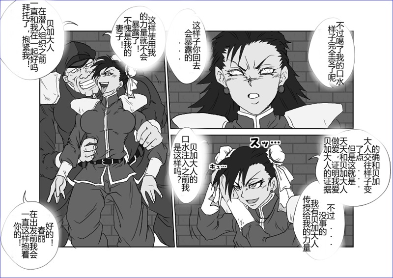 [Alice.Blood] 洗脳教育室～総集編Vol.01～ (よろず) [中国翻訳]