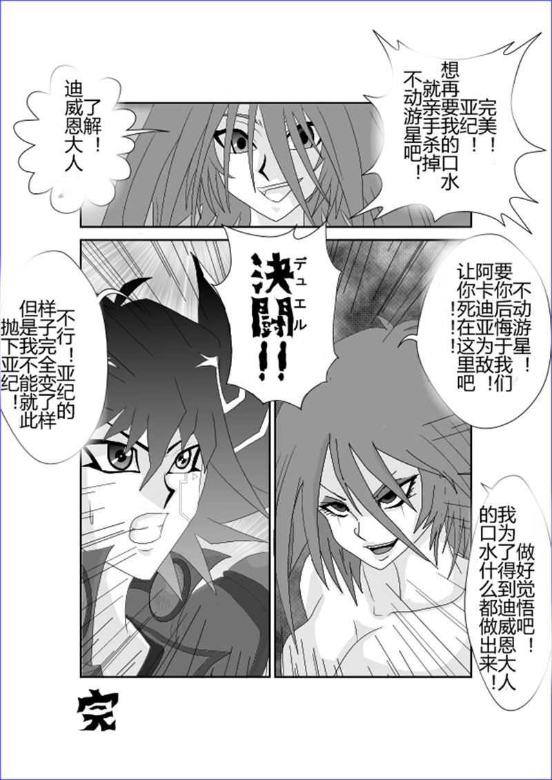 [Alice.Blood] 洗脳教育室～総集編Vol.01～ (よろず) [中国翻訳]