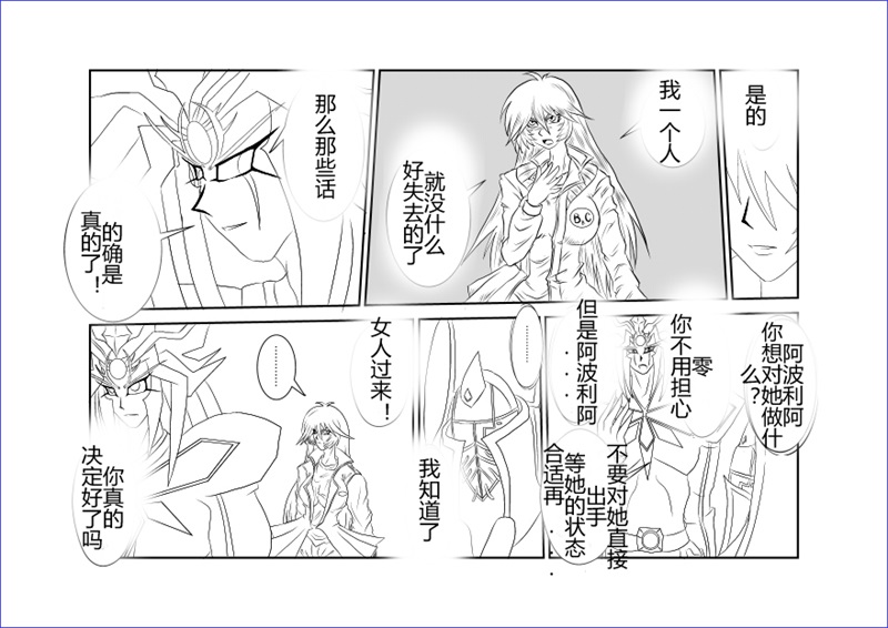 [Alice.Blood] 洗脳教育室～総集編Vol.01～ (よろず) [中国翻訳]