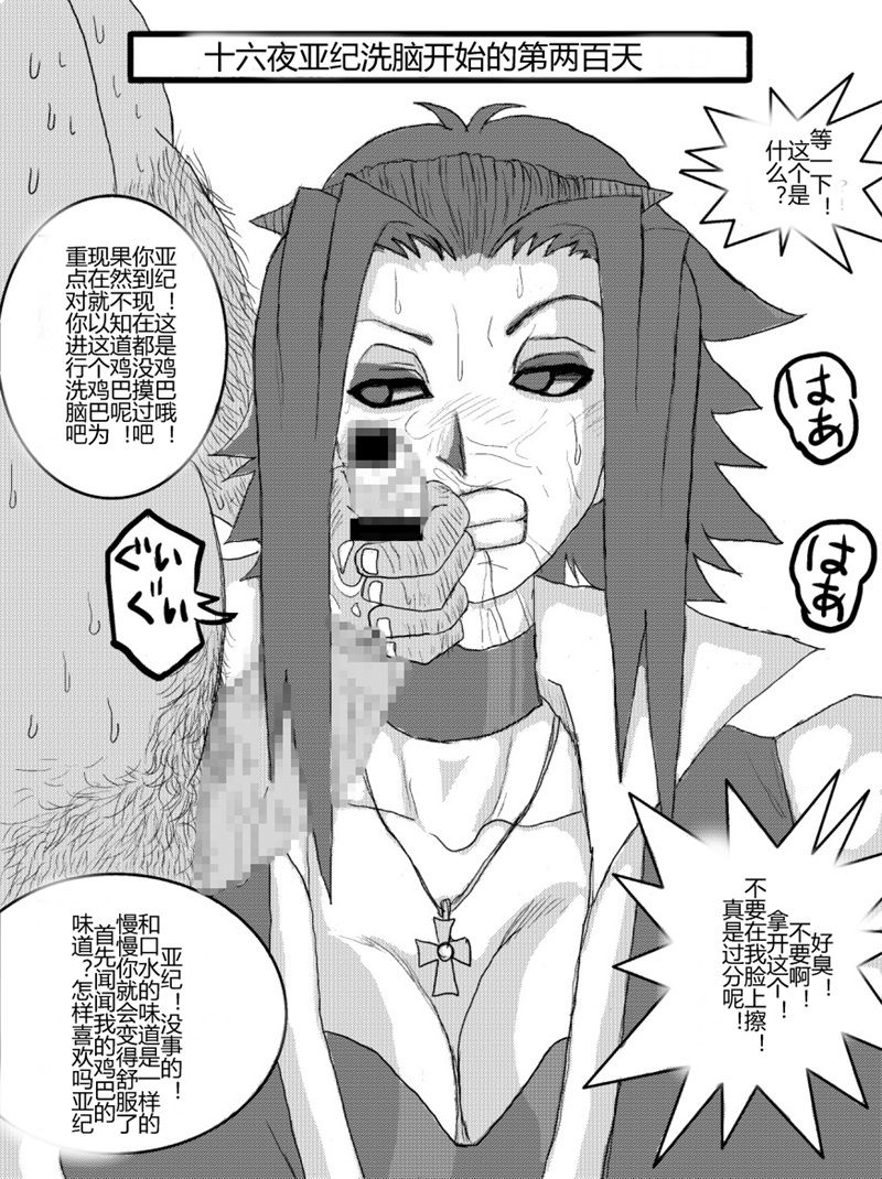 [Alice.Blood] 洗脳教育室～総集編Vol.01～ (よろず) [中国翻訳]