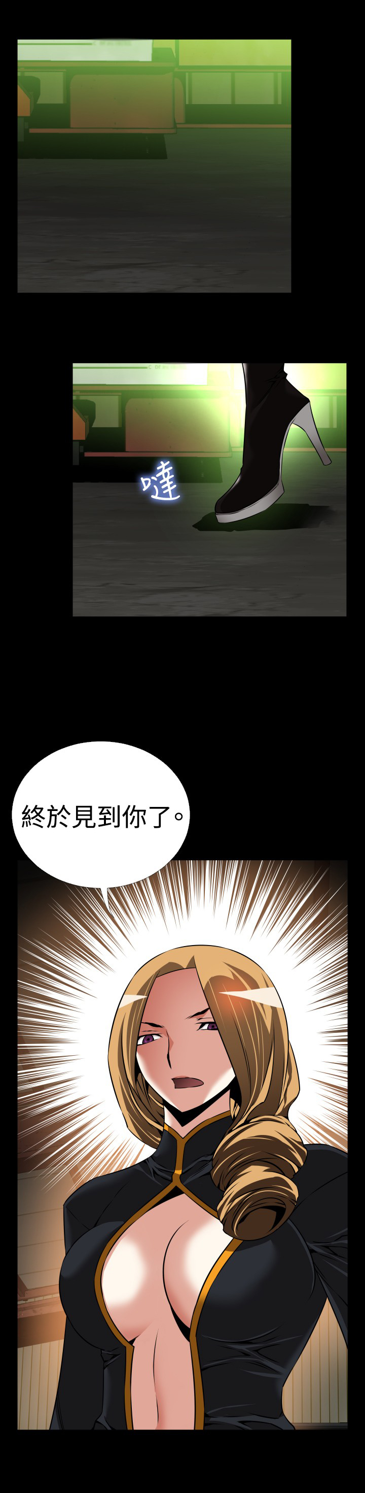 恋愛パラメータ恋爱辅助器101-111 [中国語]中文