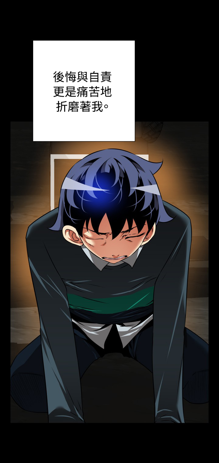 恋愛パラメータ恋爱辅助器101-111 [中国語]中文