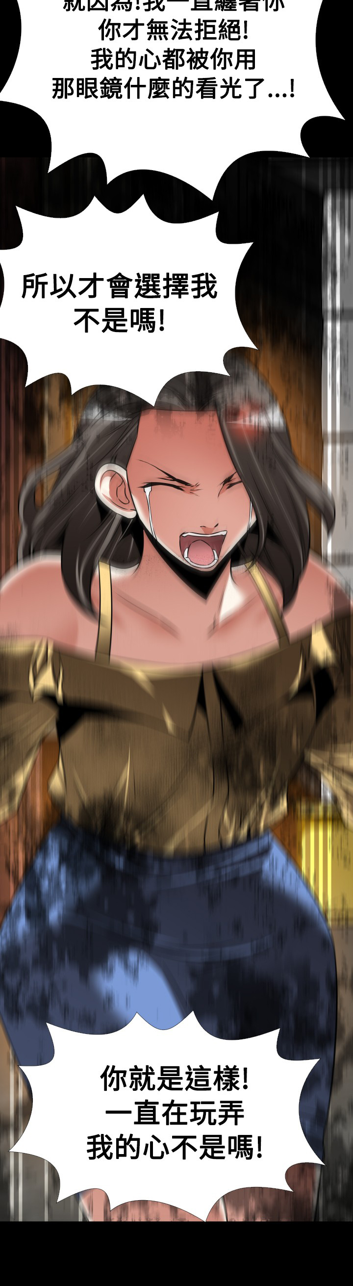 恋愛パラメータ恋爱辅助器101-111 [中国語]中文