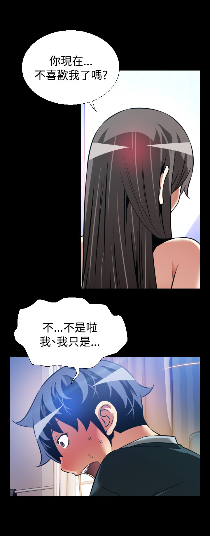 恋愛パラメータ恋爱辅助器101-111 [中国語]中文