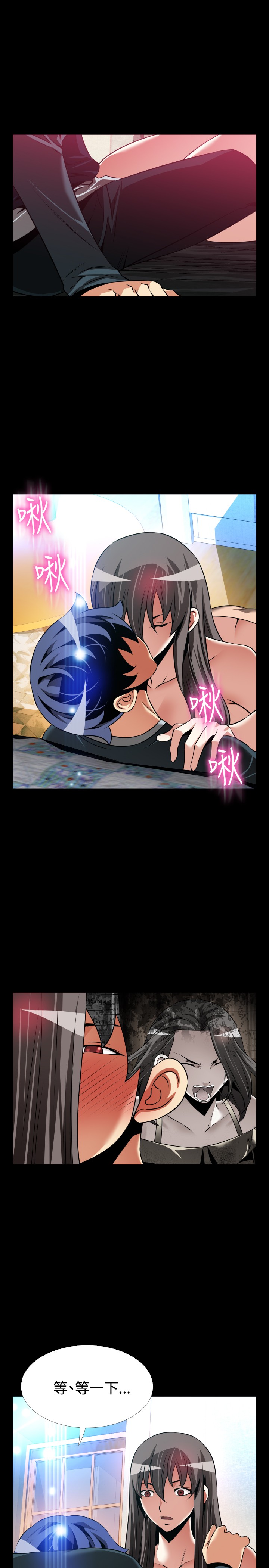 恋愛パラメータ恋爱辅助器101-111 [中国語]中文