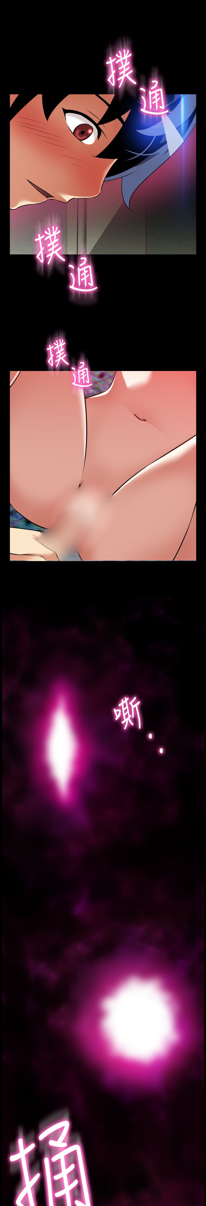 恋愛パラメータ恋爱辅助器101-111 [中国語]中文