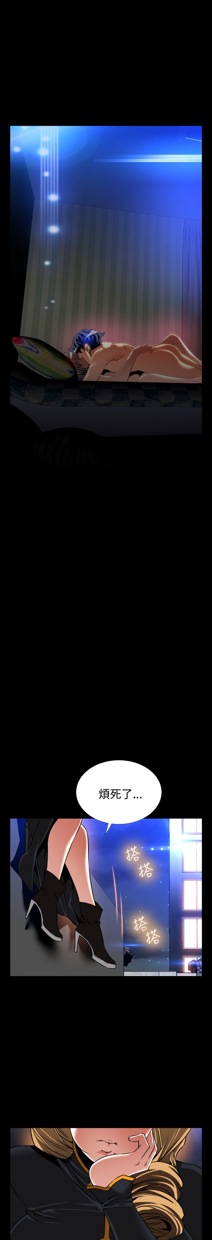 恋愛パラメータ恋爱辅助器101-111 [中国語]中文