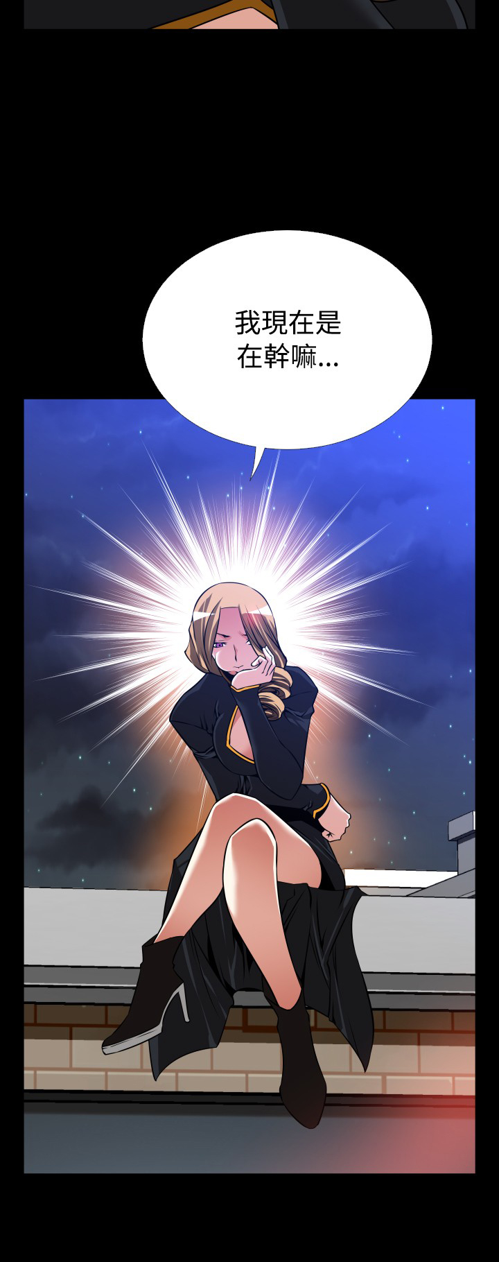 恋愛パラメータ恋爱辅助器101-111 [中国語]中文