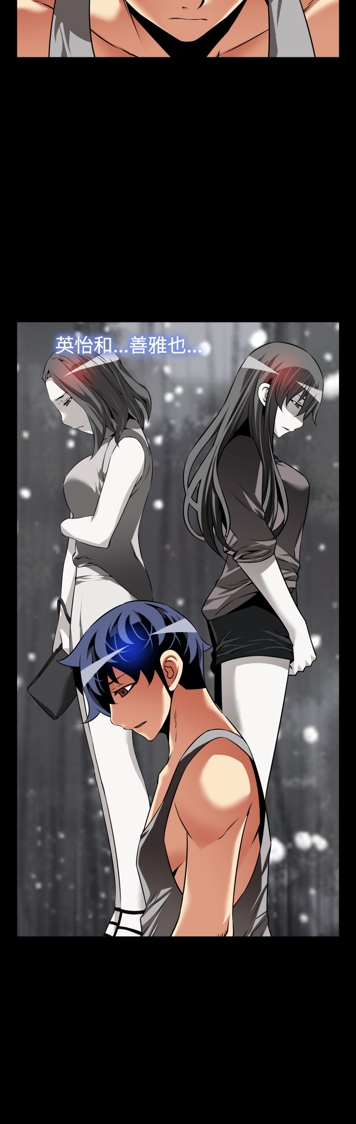 恋愛パラメータ恋爱辅助器101-111 [中国語]中文