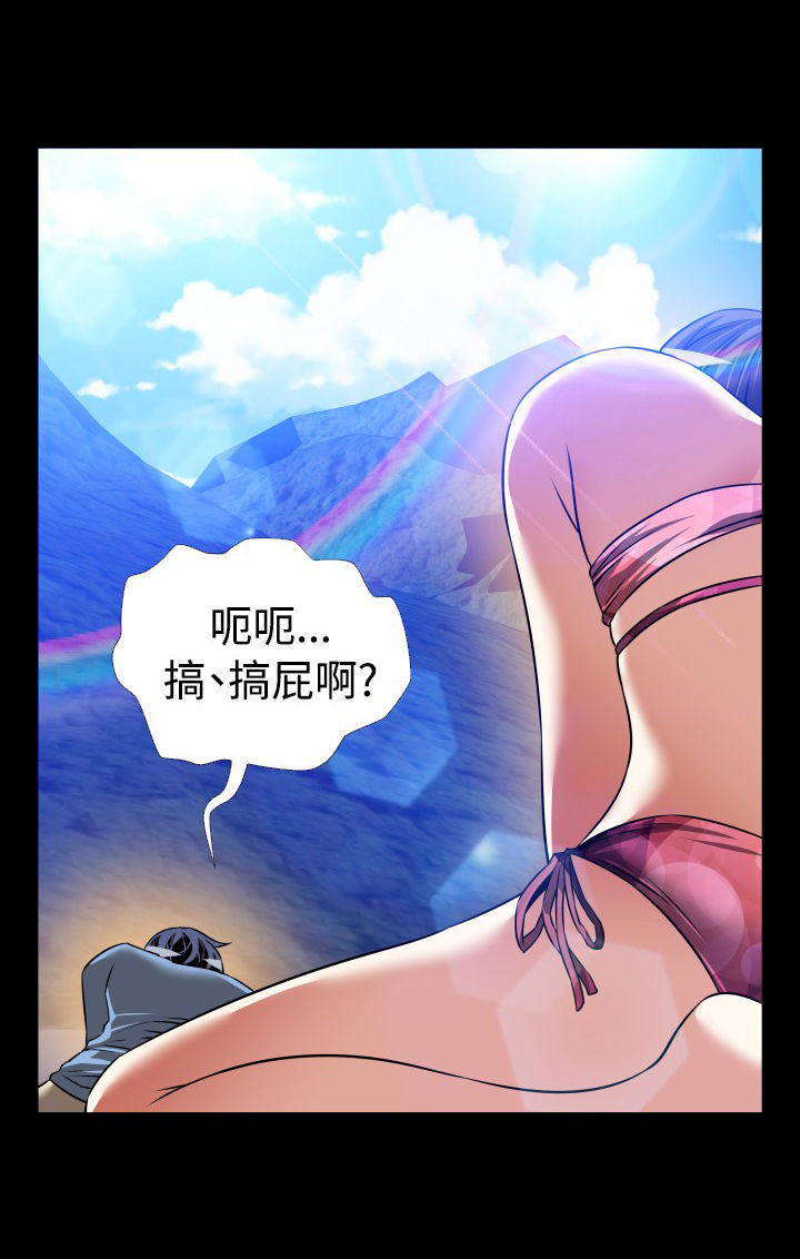 恋愛パラメータ恋爱辅助器101-111 [中国語]中文