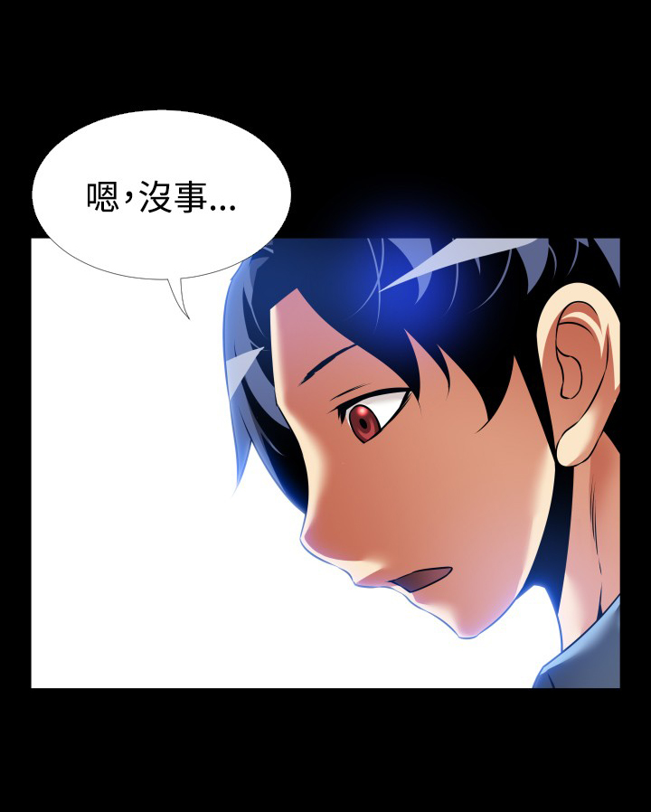 恋愛パラメータ恋爱辅助器101-111 [中国語]中文