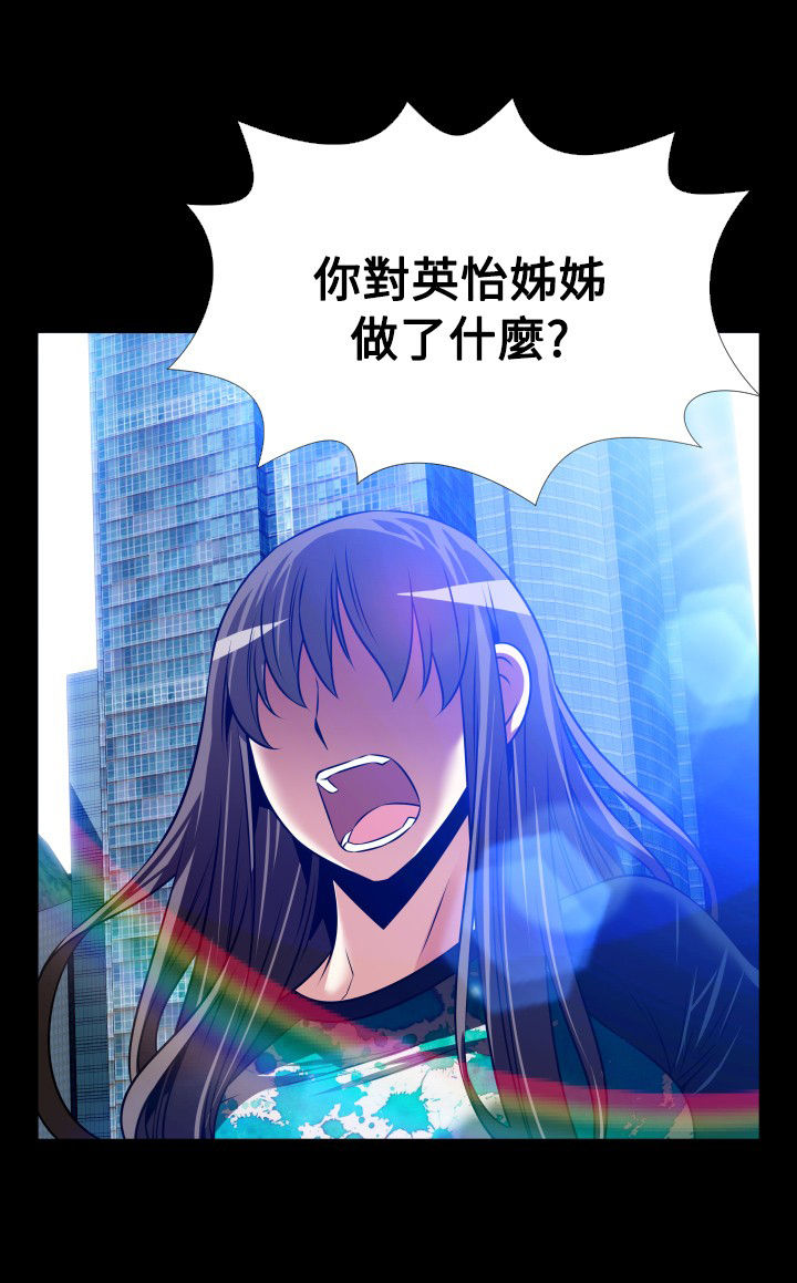 恋愛パラメータ恋爱辅助器101-111 [中国語]中文