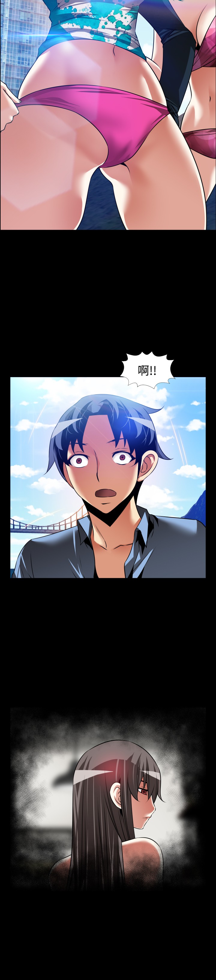 恋愛パラメータ恋爱辅助器101-111 [中国語]中文