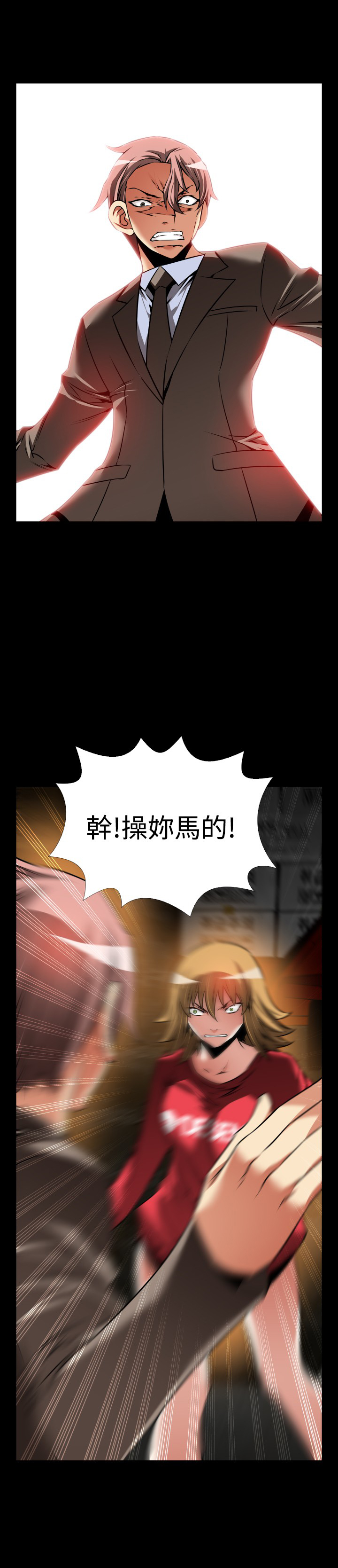 恋愛パラメータ恋爱辅助器101-111 [中国語]中文