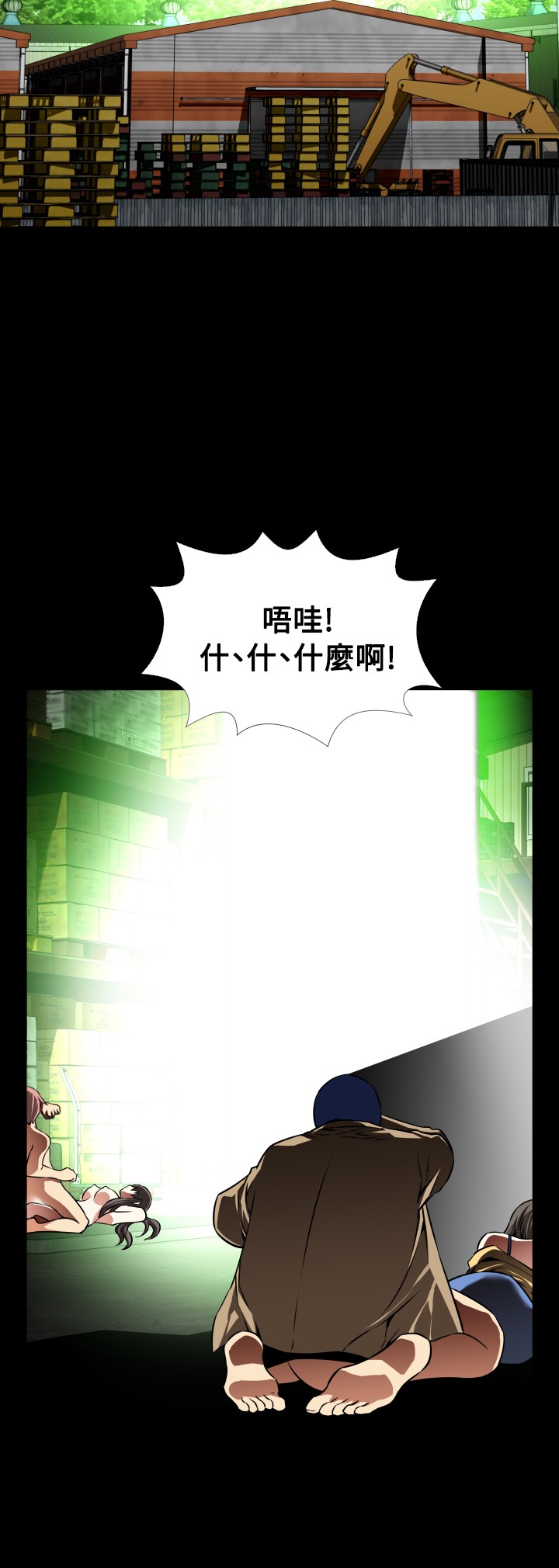 恋愛パラメータ恋爱辅助器101-111 [中国語]中文