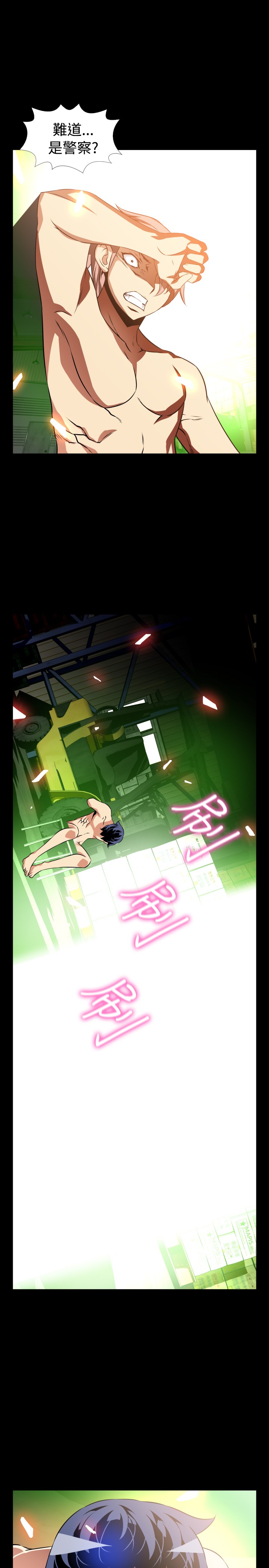 恋愛パラメータ恋爱辅助器101-111 [中国語]中文