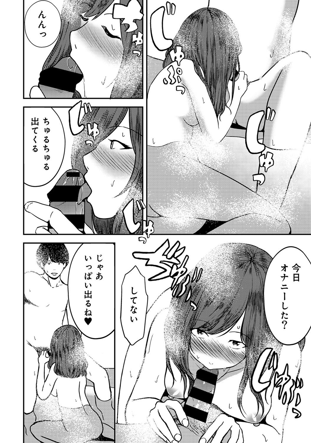 アナンガ・ランガ Vol. 35