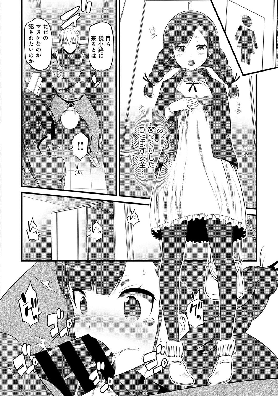 アナンガ・ランガ Vol. 35