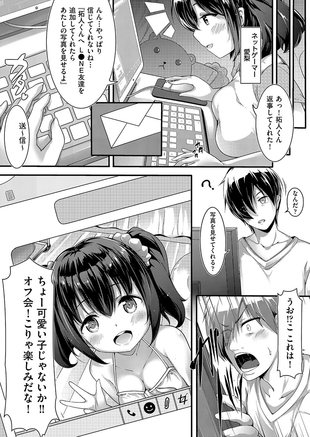 COMIC 阿吽 2018年2月号 [DL版]