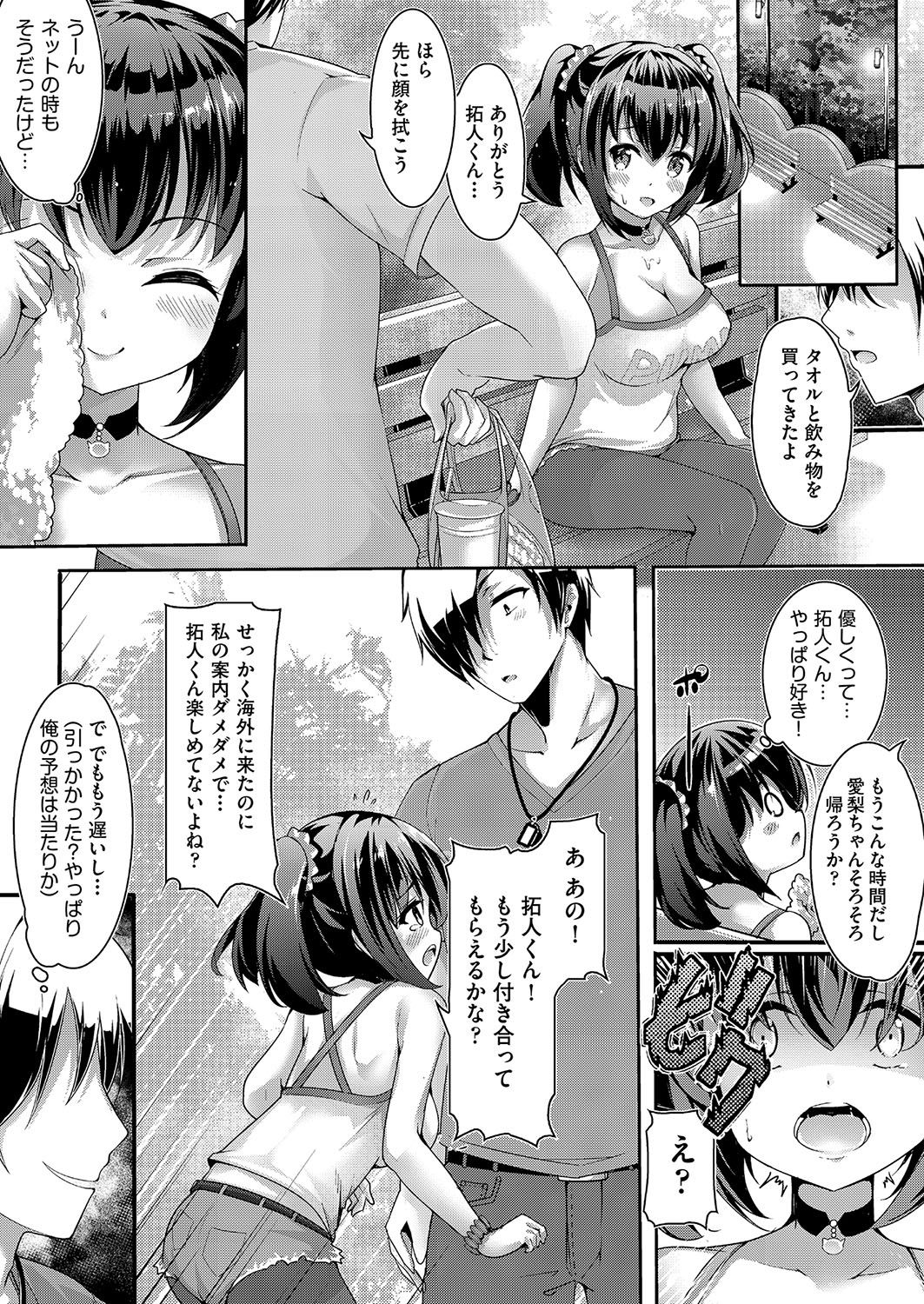 COMIC 阿吽 2018年2月号 [DL版]