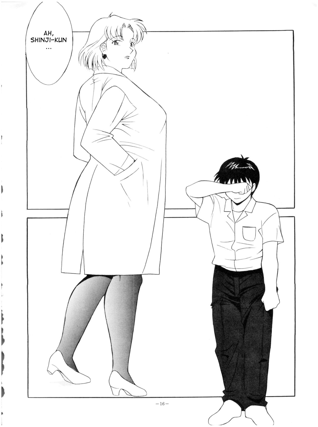 (Cレヴォ23) [おかちめんたいこ製作室、ALPS (H．H)] りっちゃんと呼ばないで (おかちめんたいこ タフ) (新世紀エヴァンゲリオン) [英訳]