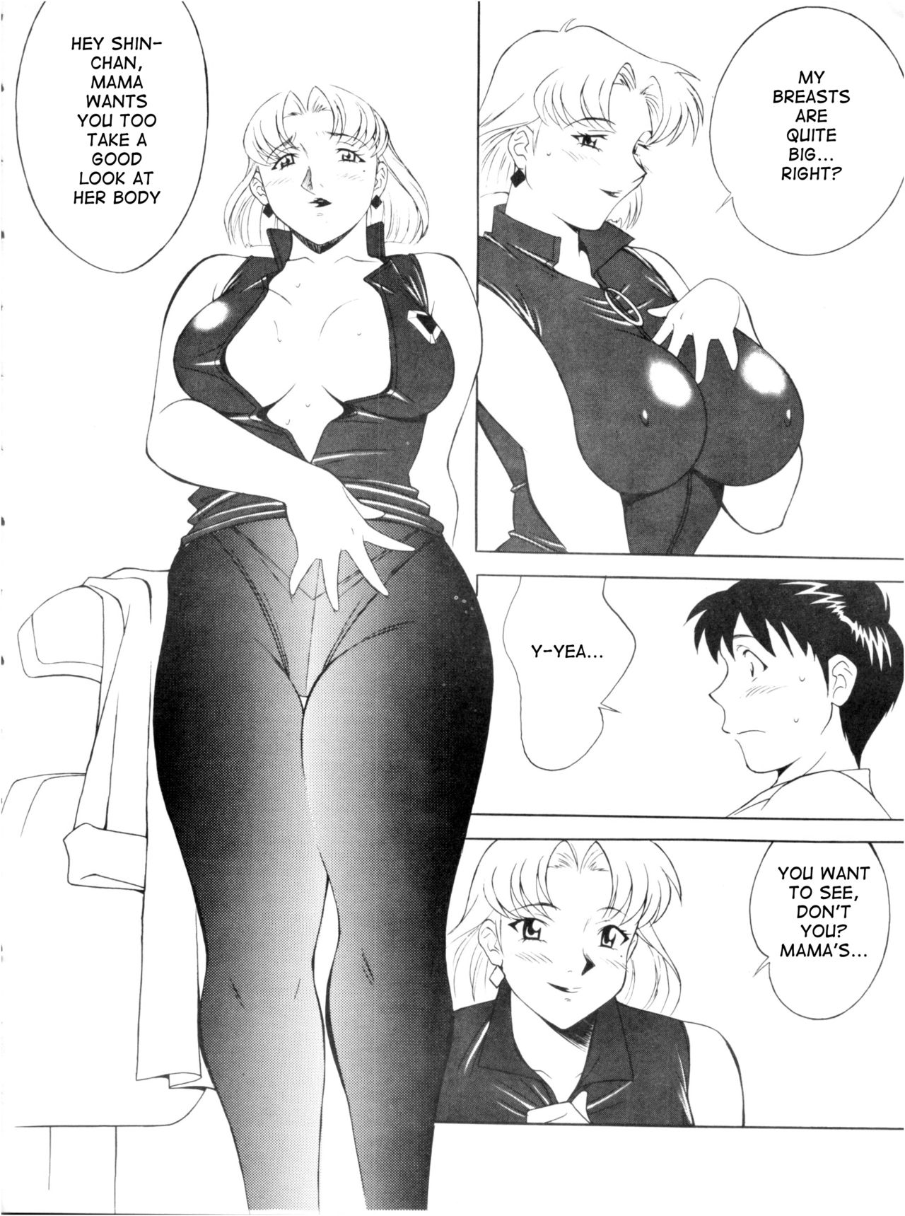 (Cレヴォ23) [おかちめんたいこ製作室、ALPS (H．H)] りっちゃんと呼ばないで (おかちめんたいこ タフ) (新世紀エヴァンゲリオン) [英訳]