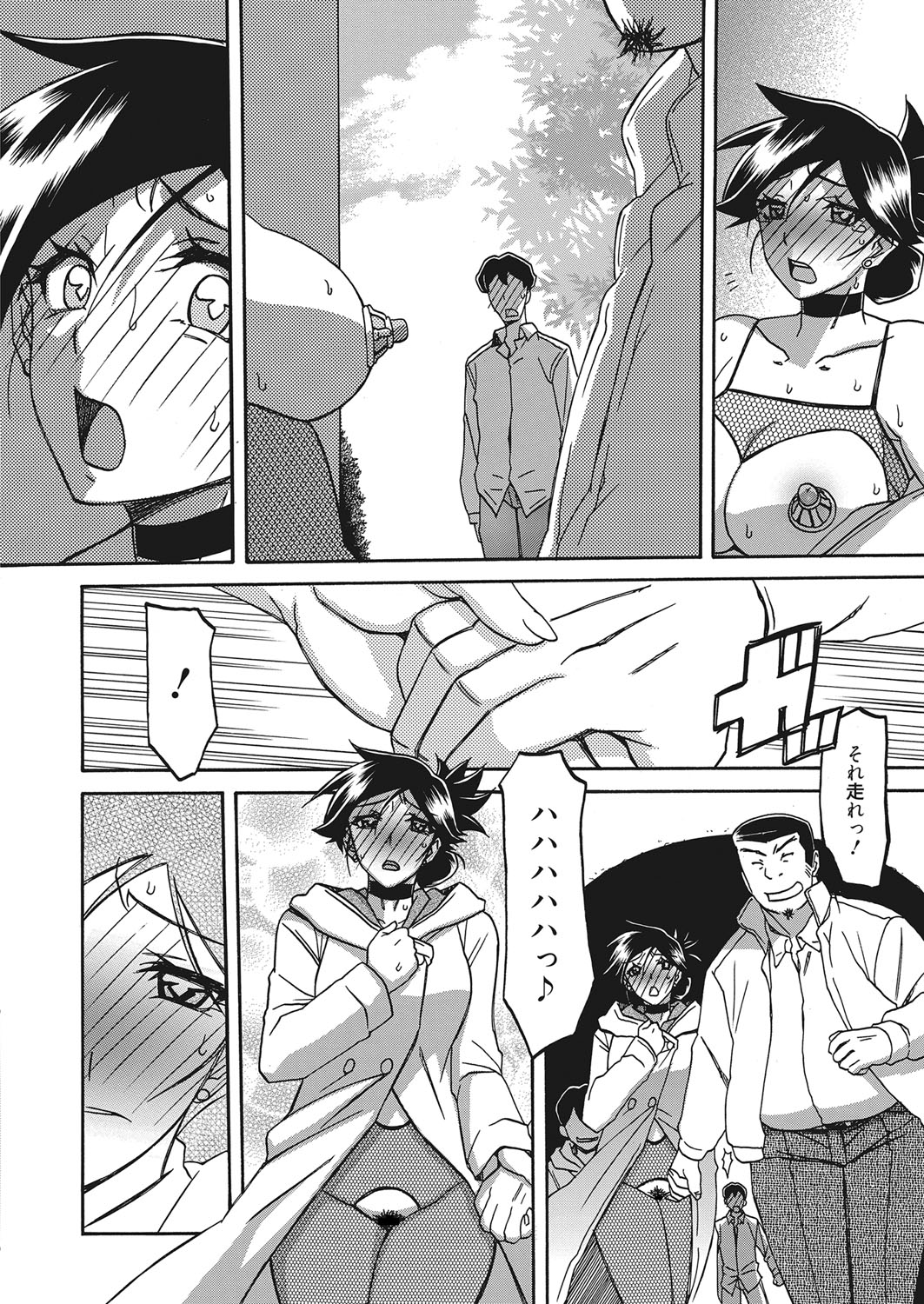 web 漫画ばんがいち Vol.20