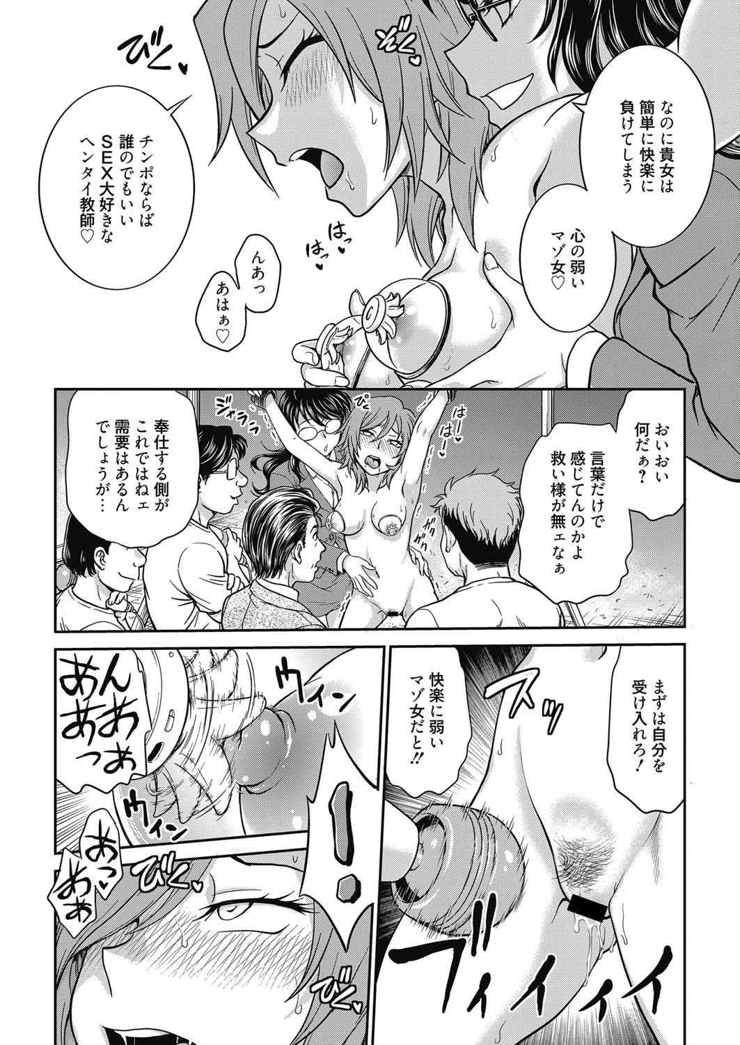 web 漫画ばんがいち Vol.20